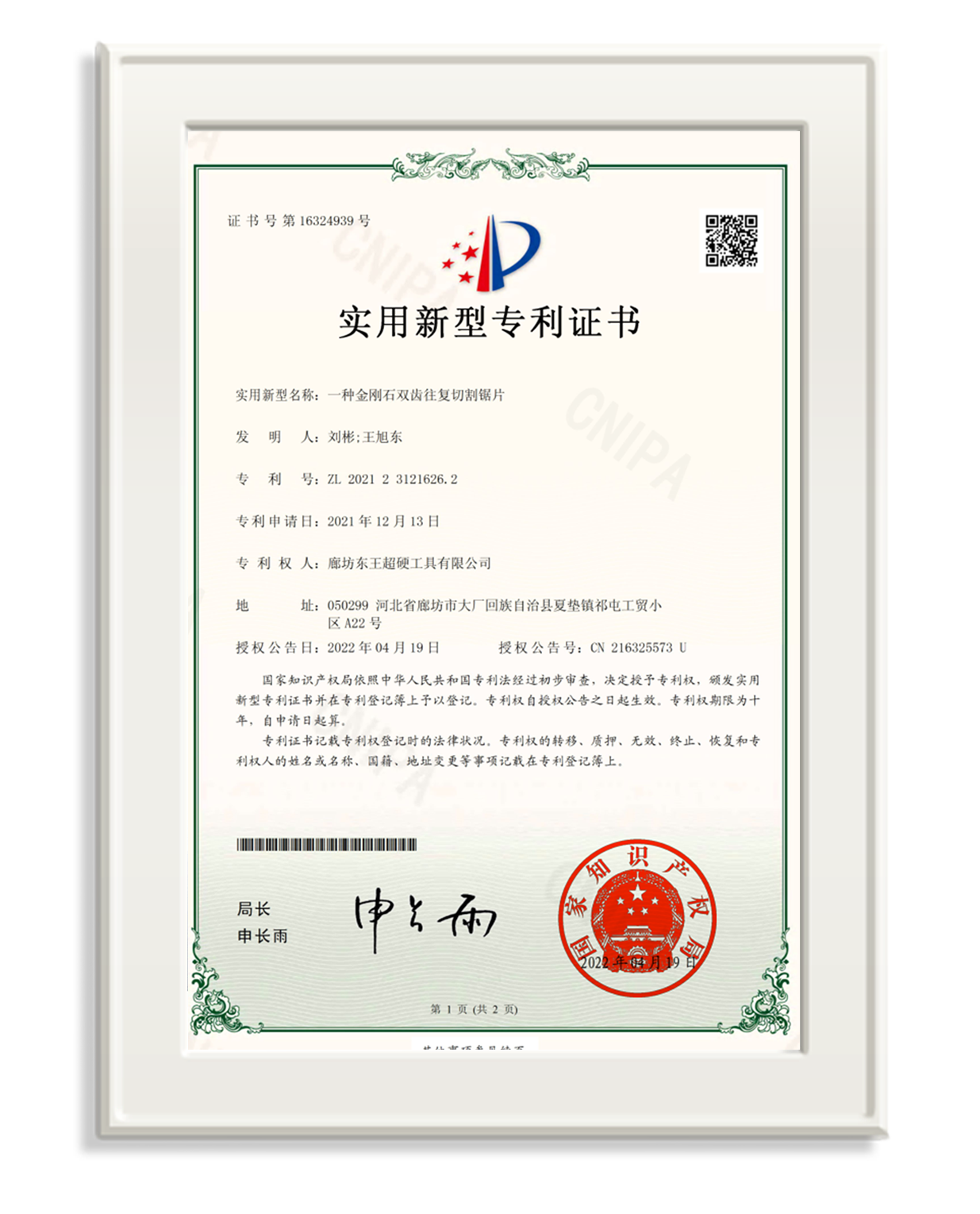 Certificate-4